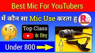 Best Microphone For YouTube | Me Kaun Sa Mic Use Karta Hu | Best Mic For Mobile