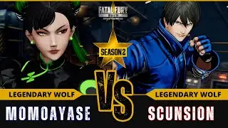 FF:CotW 🐺 MOMOAYASE (Chun-Li) vs SCUNSION (Rock Howard)⭐Replay Match - FATAL FURY: CotW - 2/26