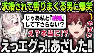 【ストグラ】先輩に求婚されて焦りまくる面白すぎるローレン【にじさんじ / 健屋花那 / ととみっくす / バニラ / ギル / ふらんしすこ / とっぴー / らっだぁ / なるせ / 868】
