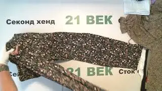 #6817 PRIMARK лето сток цена 1380 руб. за 1 кг. вес 7,4 кг. /в лоте 41 шт./10200 руб./249 руб
