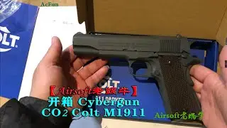 M1911开箱