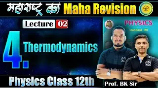 L-2 4.Thermodynamics Physics | महाराष्ट्र का MahaRevision | #MHकाMR #niephysics