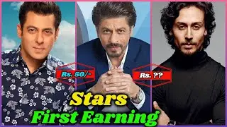 Shocking First Salary of Bollywood Actors  | Shahrukh Khan, Akshay Kumar, Salman Khan, Tiger Shroff