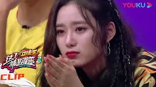 CUT：鹏闪闪两人离场，王仕鹏怒槽王少杰 | 这！就是灌篮 第三季 | 邓伦/朱芳雨/王仕鹏/郭艾伦/周琦/陈昕葳/金子涵/乃万/徐艺洋 | 优酷 YOUKU