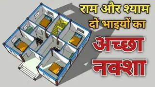 Two brothers house plan with 3d elevation !! 4 bedrooms house plan !! 36x39 house plan
