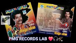 Marselin Pathirana - Sunflower Gee 16 🎼🎸 (320kbps) [ Ripped by PMG RECORDS ]