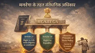 G RAM G Act 2025 vs MGNREGA | What Changes on the Ground