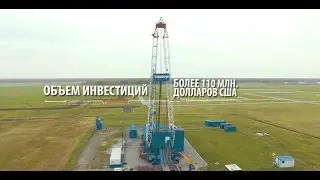 Сибирский учебный центр Шлюмберже (Тюмень)