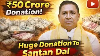 “নিজের সব টাকা দান করে দিলেন! Santan Dal-এর শঙ্কর সরকারজি কে?”