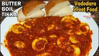 राजू ऑमलेट का फेमस बटर बॉईल टिक्का Vadodara Street Food Butter Boil Tikka | Egg Recipes  Smiley Food