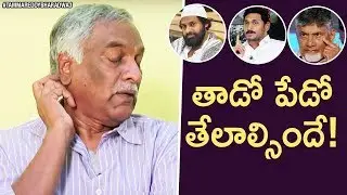 Pawan Kalyan, Jagan & Chandrababu Naidu: AP Political Survey 2019 | Tammareddy Bharadwaj