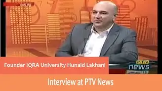 Founder Iqra University Hunaid Lakhani interview at PTV News.