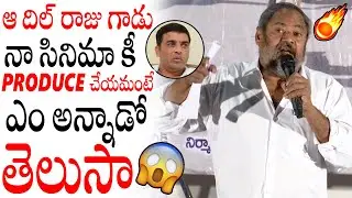 R Narayana Murthy Serious Warning To Tollywood Top Producers University Telugu Movie Press Meet APA
