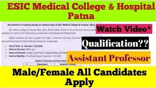 ESIC Medical College & Hospital Patna (Assistant professor) Job Vacancy 2026