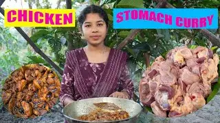 Chicken Stomach Curry Recipe | Desi & Spicy Cooking/