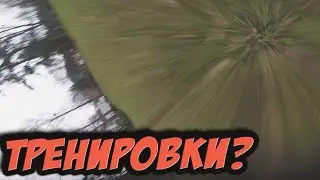 ✔ Как проходят мои тренировки? Что остаётся за кадром? RAW HD [Тренировки]