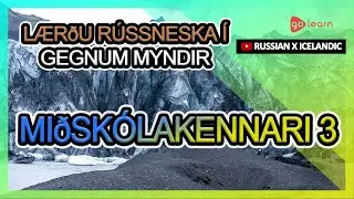 L&aelig;r&eth;u R&uacute;ssneska &Iacute; Gegnum Myndir |R&uacute;ssneska Or&eth;afor&eth;i Mi&eth;sk&oacute;lakennari 3 | Golearn