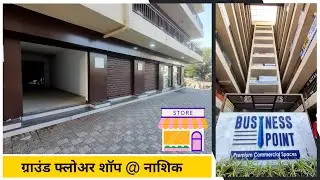 30 Mtr. Road Front Ground Floor Shop For Sale @ Nashik | Commercial | Shop | Office | Long Lease