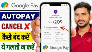 How to Stop Autopay in Google Pay! | How to Cancel Auto Payment in Google Pay | G Pay Auto Pay