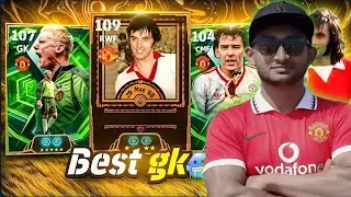 Peter Schmeichel 107🥊George Best 109💫Manchester United Box Opening || eFootball 26