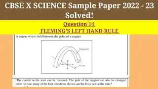 A copper wire is held between the poles of a magnet.The current in the wire can be reversed.CBSE X