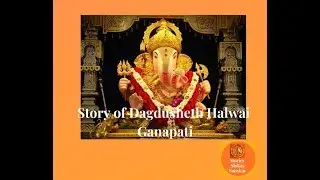 Story of Sri Dagdusheth Halwai Ganapati