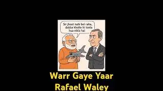 Warr Gaye Yaar Rafale Waley (Shorts) &ndash; Tribute to PAF JF-17 Victory | #jf17thunder  #rafaledown