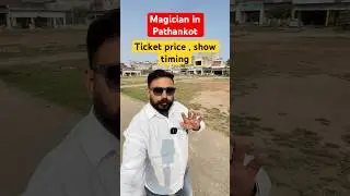 Magician shyam samrat in pathankot | Show timing jadugar shyam samrat in pathankot | magic show 2025