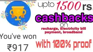 GOOGLE PAY Offer||Google pay recharge offer,broadband offer, electric bill offer|| 1500 cashback