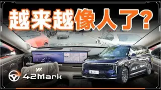Momenta 最强软硬件表现如何？智己 LS9 辅助驾驶晚高峰测试