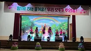 20251121 유구초 학습발표회 방송댄스(3,4,5학년) 