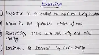 Short essay on exercise for childrens and students || 10 lines on exercise