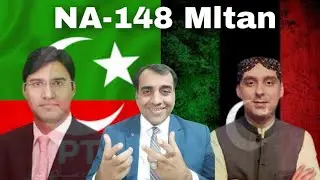 NA-148 Multan By-elections| No Side| PMLN support PPP, but Bosan and Dehar support to PTI candidate