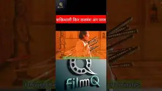 Tokyo Tribe&nbsp;(2014) #shorts #short #viral #movie #explained #hindi