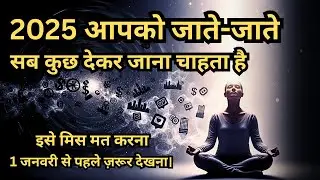 99% लोग December का असली अर्थ नहीं जानते &ndash; आप उनमें से हो सकते हैं | Spiritual Truth