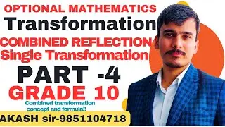 Transformation, Part - 4 || Combined Reflection Concept || Akash sir