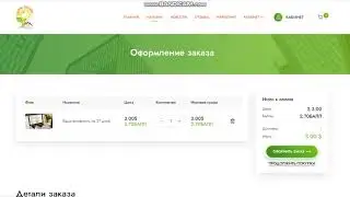 Регистрация и пополнение кошелька в кабинете Дом Легко