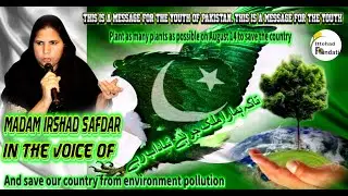 Celebrating 14th August: Youth's Role in Pakistan's Future |Independence Day Message MD Irshadsafdar