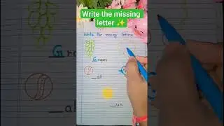 Write the missing letter ✨ #trending #ytshorts #viralshort #creativity #youtubeshorts