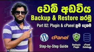How to Build a Website - 02 ( Technical Knowledge - 02 )