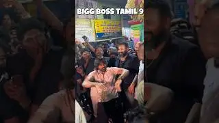 Bigg boss tamil 9 promo #biggboss #biggbosstamil #biggbAosstamil9 promo