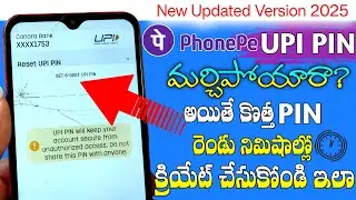 How To Reset Phonepe UPI PIN 2025 | How To Change Phonepe UPI Pin in telugu