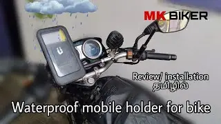 best waterproof mobile holder| #splendormodified#mkbikerpitstop#mk_tnbikerclub@MANIKUMAR TN BIKER