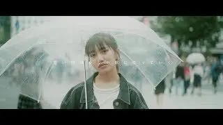 井上苑子「ファンタジック」Music Video【Prod. n-buna（ヨルシカ）】