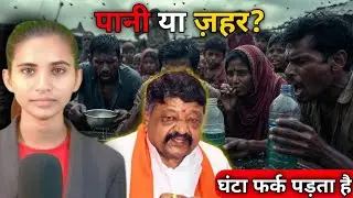 Indore Drinking Water Crisis | Cleanest City mein Water System Failure | Documentary | Madhypardesh 