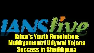 Bihar's Youth Revolution: Mukhyamantri Udyami Yojana Success in Sheikhpura