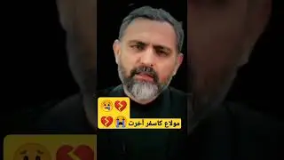 masaib mola Ali (a.s) by allama nusrat | LIVE MSJLIS | muharram 2022 majlis