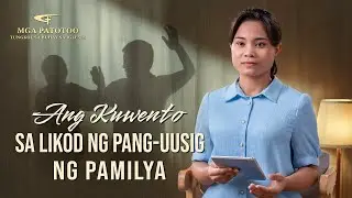 Tagalog Testimony Video | 