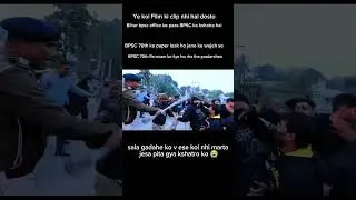 Bihar 70th BPSC protest || Bpsc protest in bihar|| lathi charge  #bpsc #bpscprotest #shortsfeed