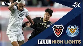 [FULL HL] 하나원큐 K리그1 R37 포항 vs 대구 | Pohang vs Daegu (23.11.25)